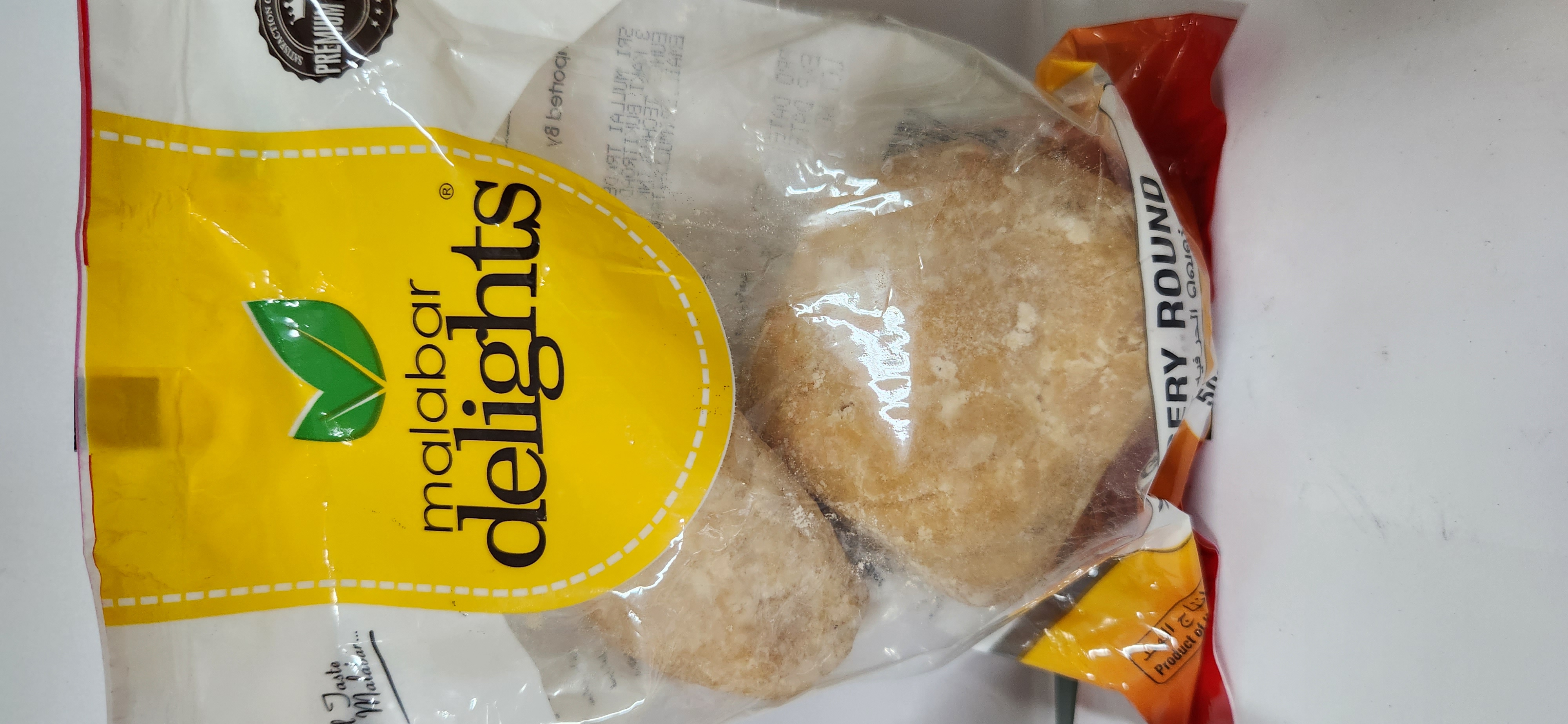 Malabar brand Jaggery Round - 500 gms