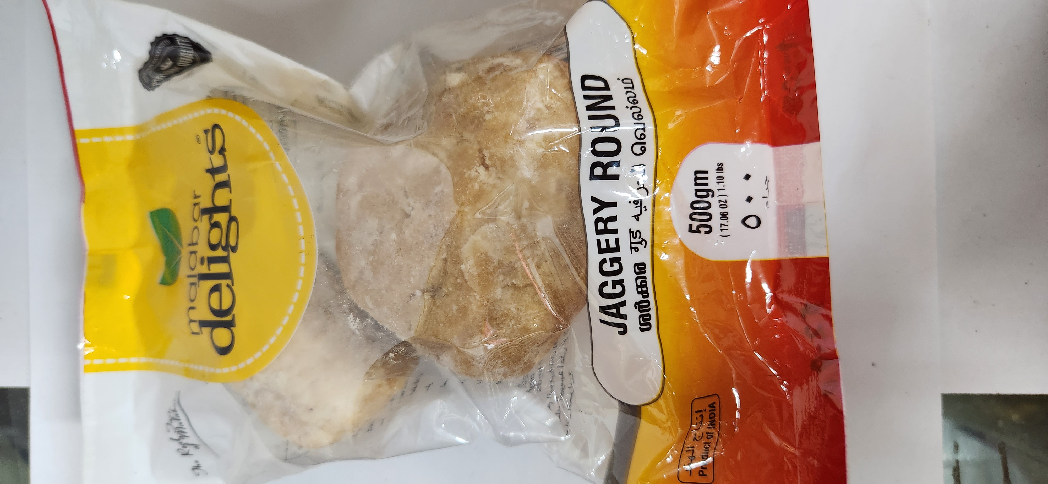 Malabar brand Jaggery Round - 500 gms