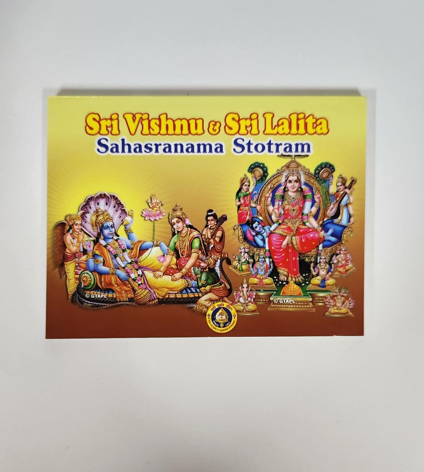 SRI VISHNU & LALITA SAHASRANAMAM  STROTAM - ENGLISH TEXT