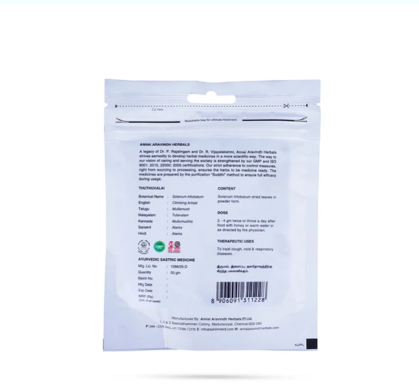 Thuthuvalai Leaf Powder - 50 Gms | Thuthuvalai Leaves Podi Zip Pouch/ Alarka