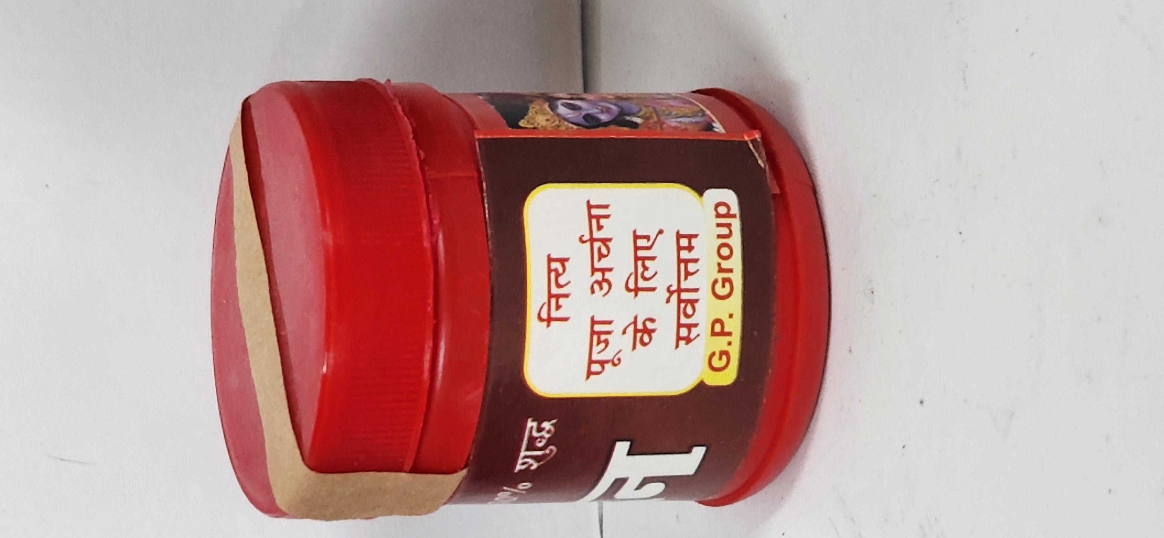 Red Sandal/Laal Chandan  powder bottle - Small