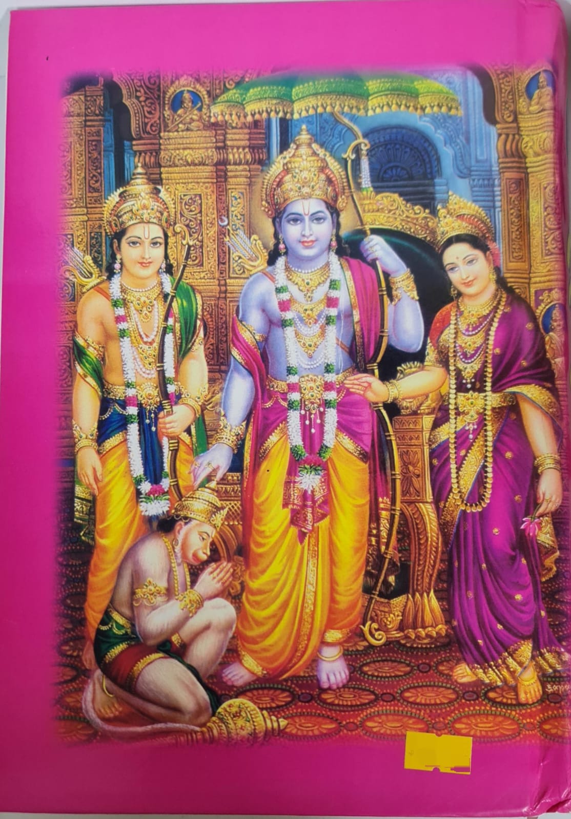VALMIKI RAMAYAN - HINDI BOOK