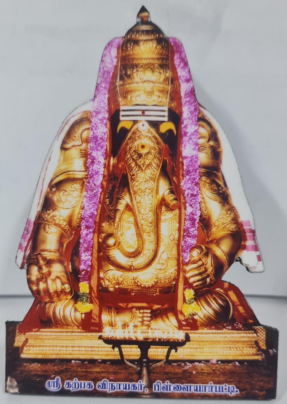 Karpaka Vinayakar