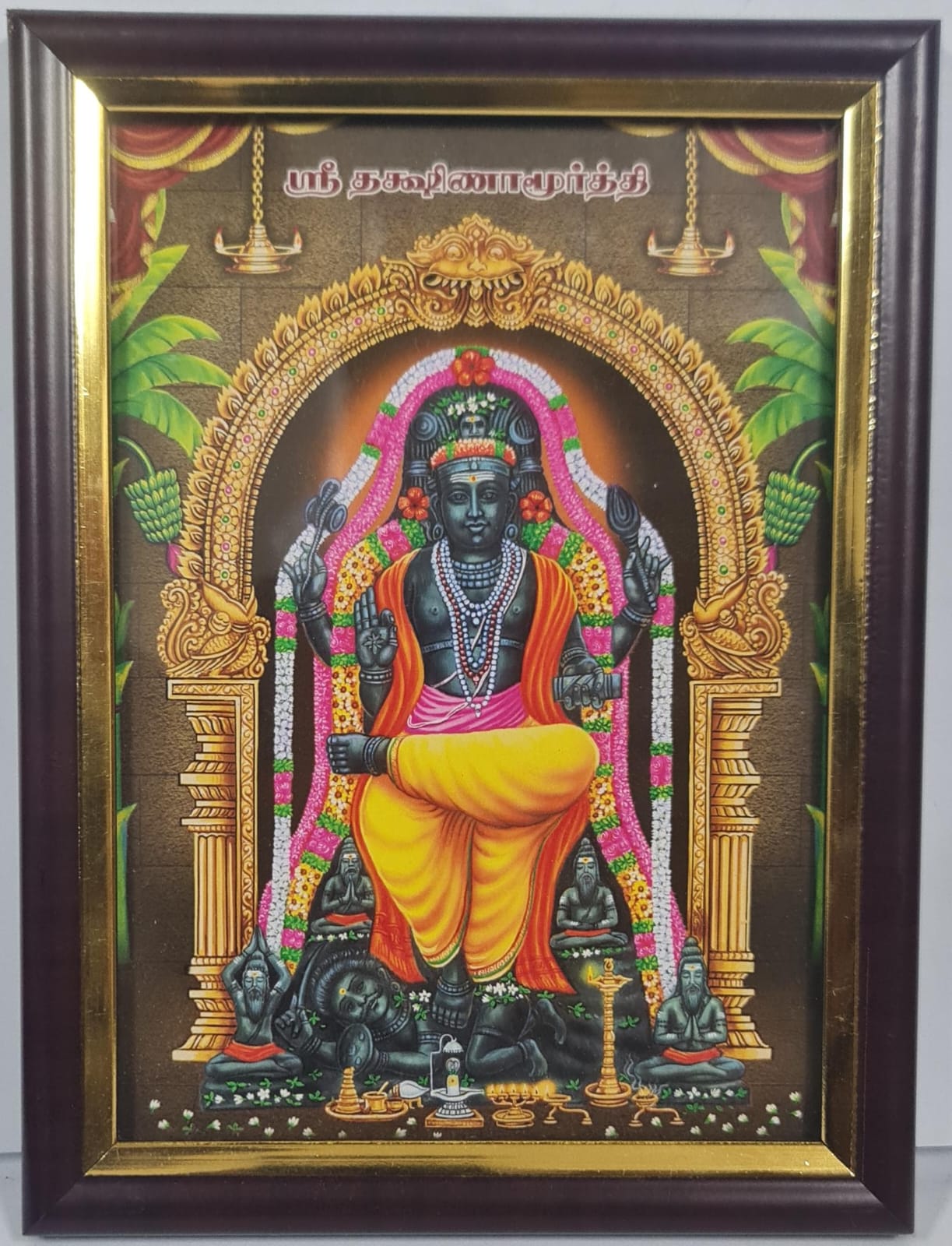 Dakshinamurti