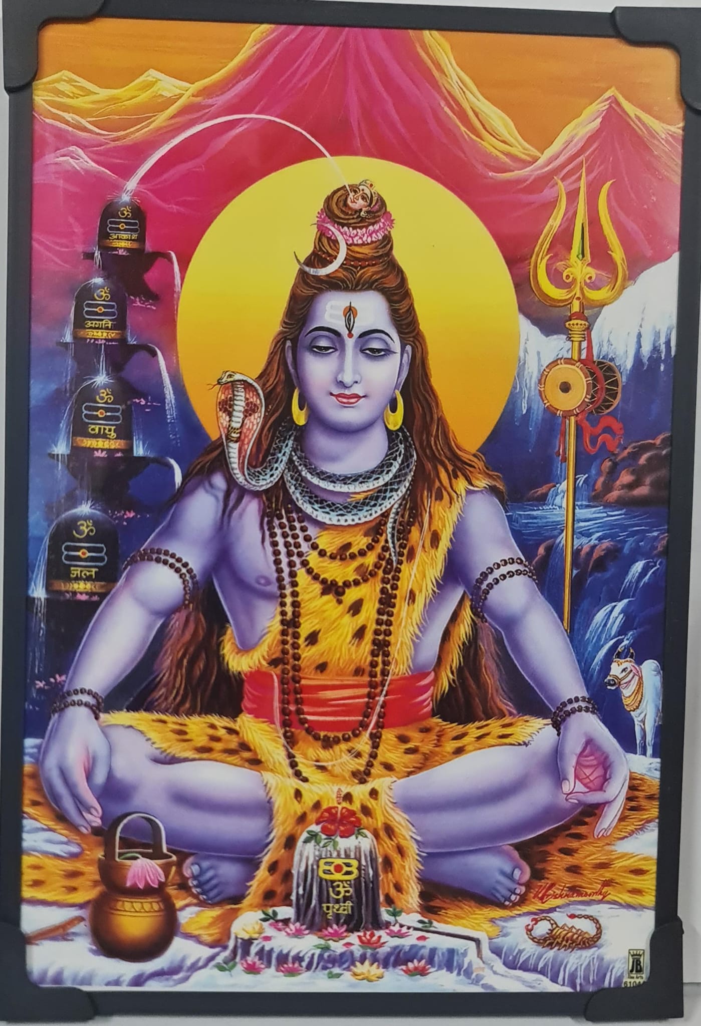 SHIVA