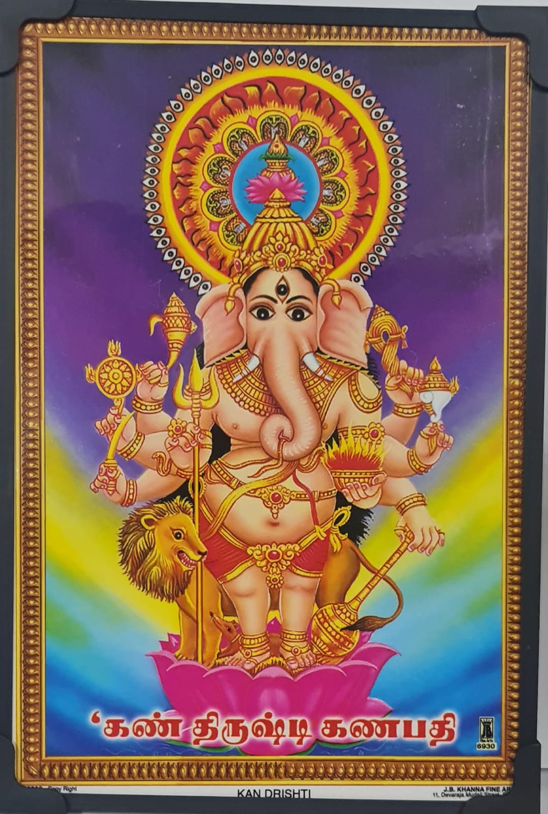 KAN DRISHTI GANAPATHI