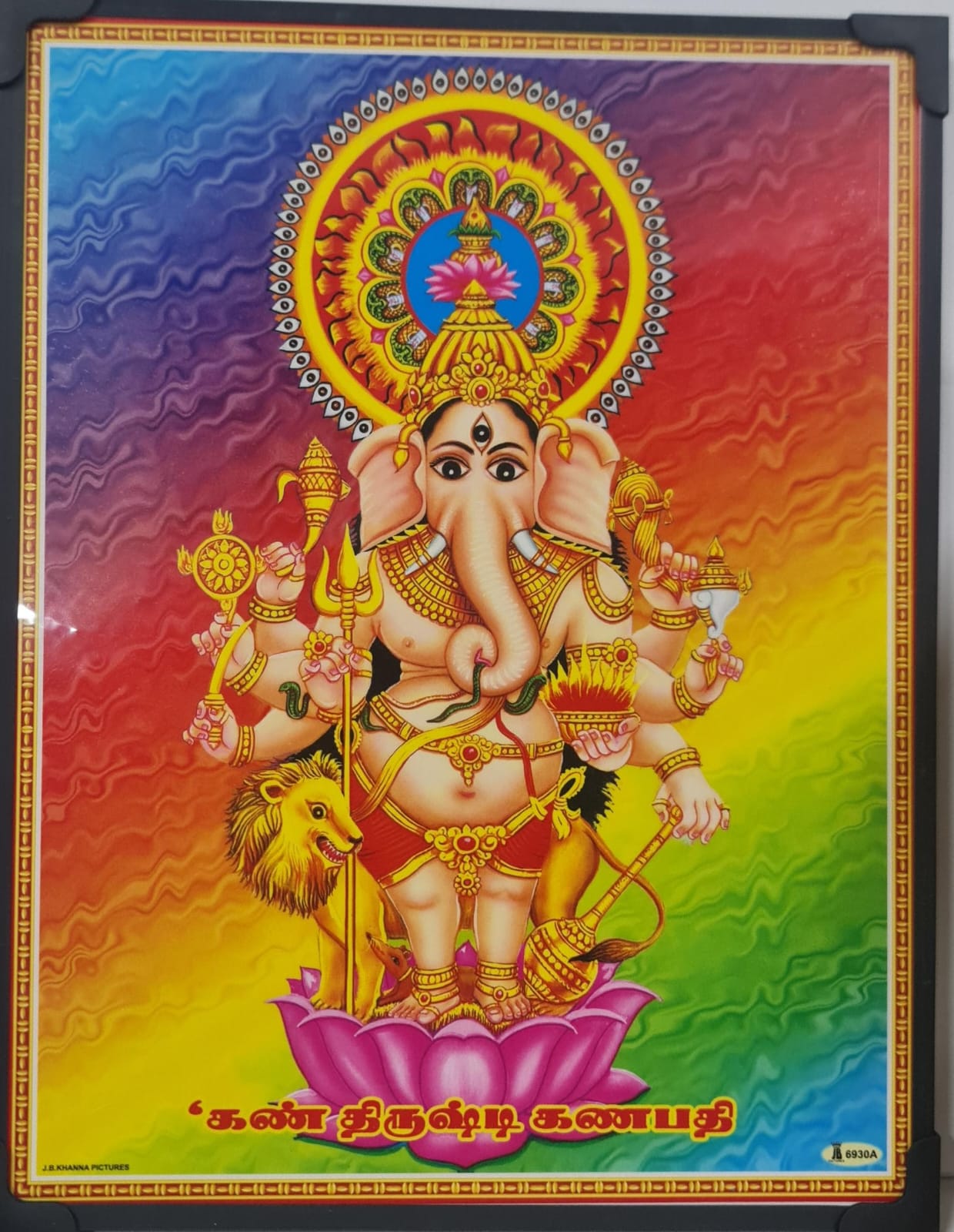 KAN DRISHTI GANAPATHI