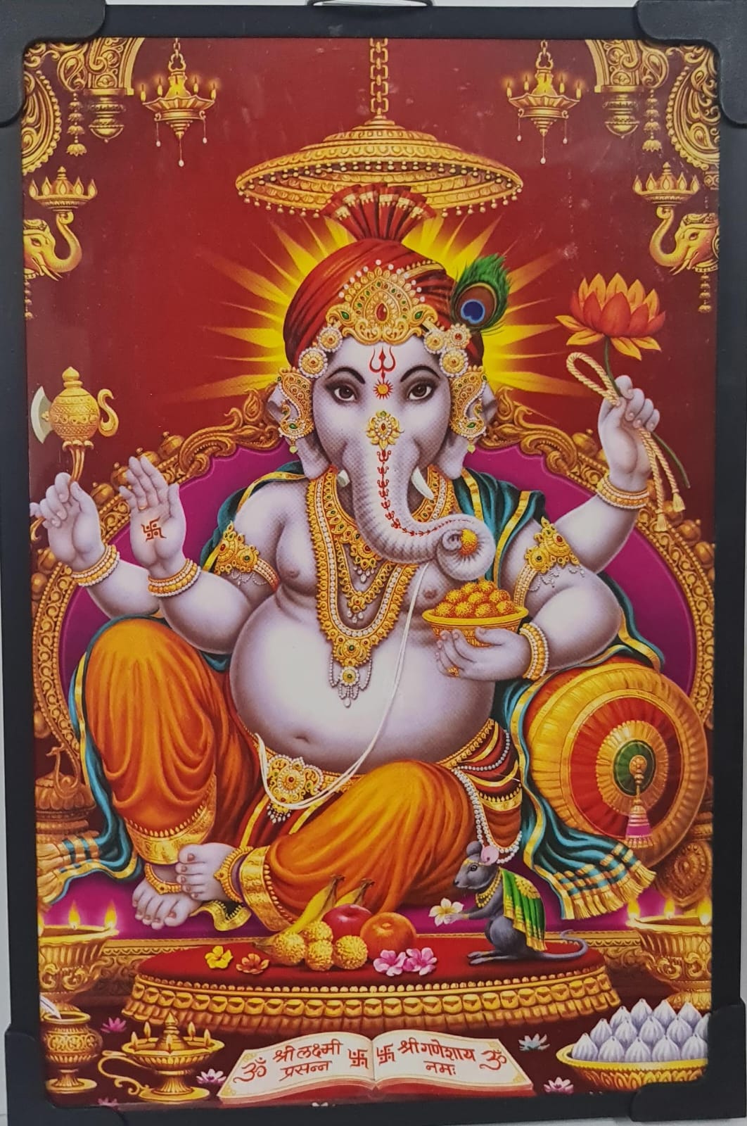 Vinayagar / Ganapathi