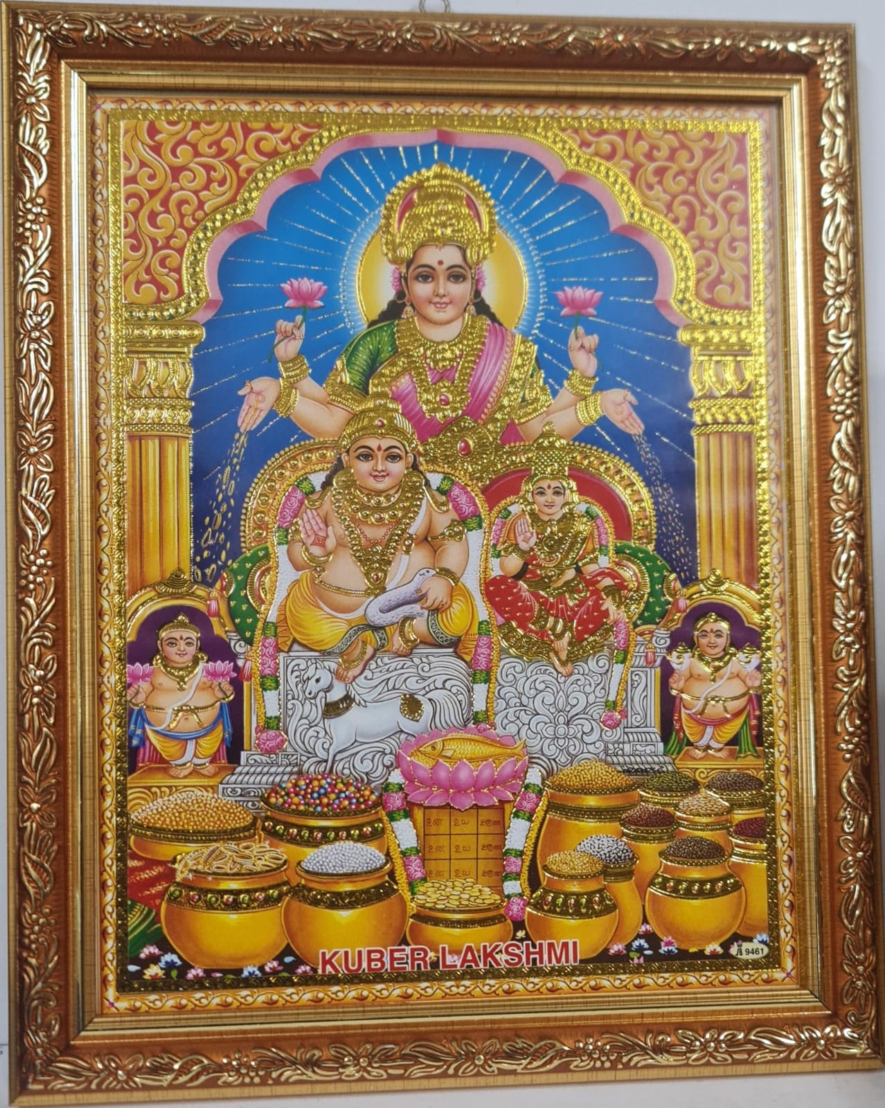 LAKSHMI KUBERA / KUBERA LAKSHMI