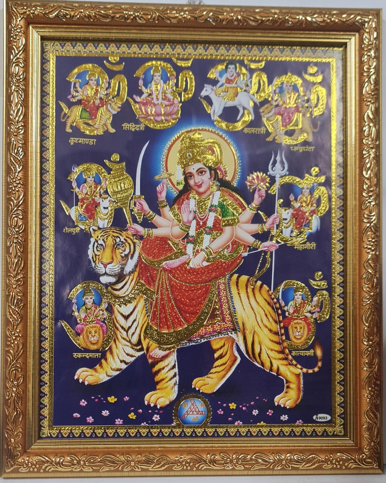 DURGA DEVI