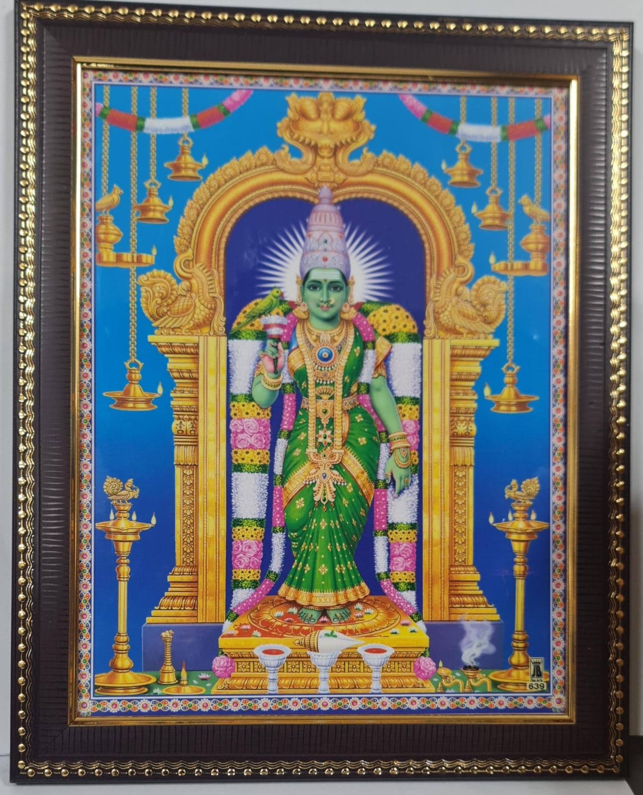 MEENAKSHI AMMAN