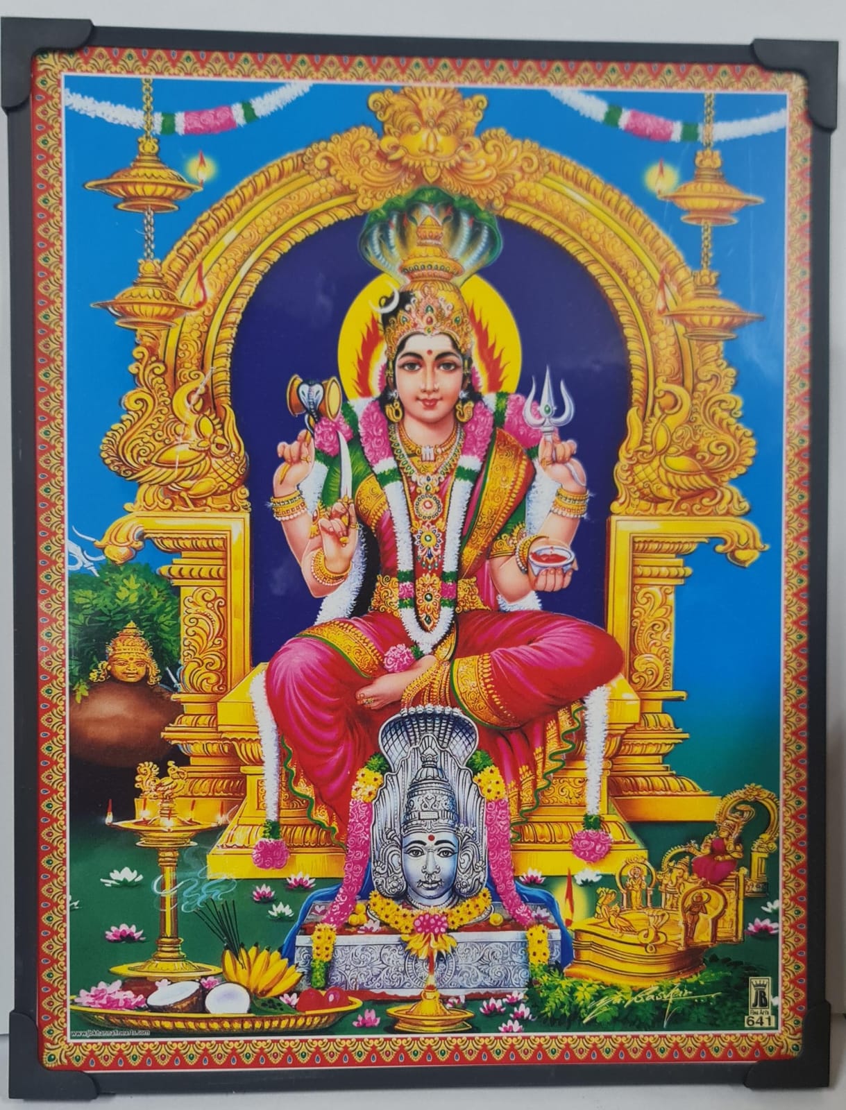 MARIAMMAN