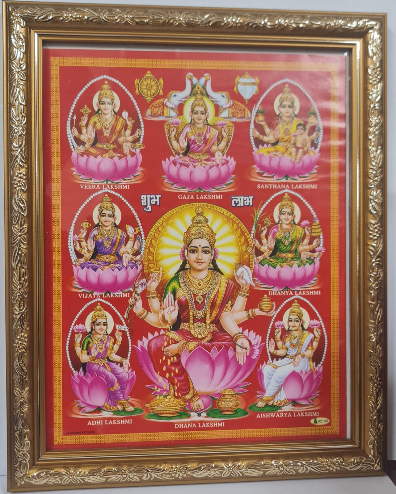 ASHTA LAKSHMI
