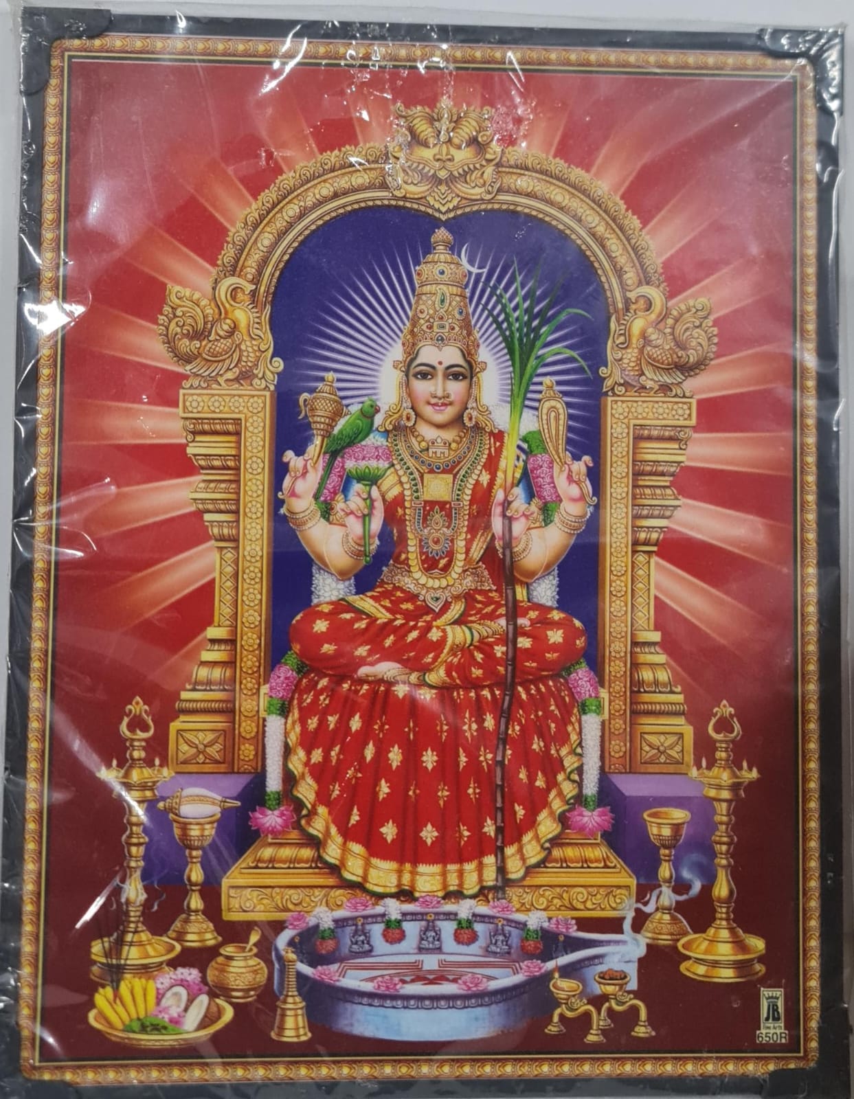KAMAKSHI AMMAN