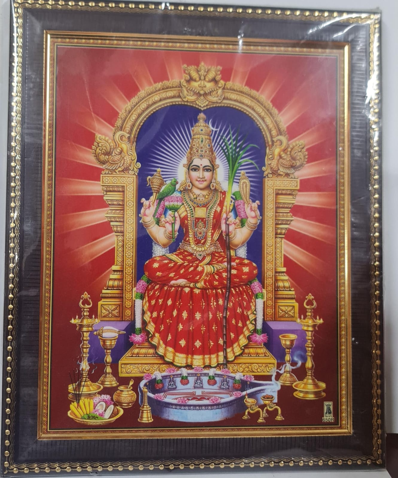 KAMAKSHI AMMAN