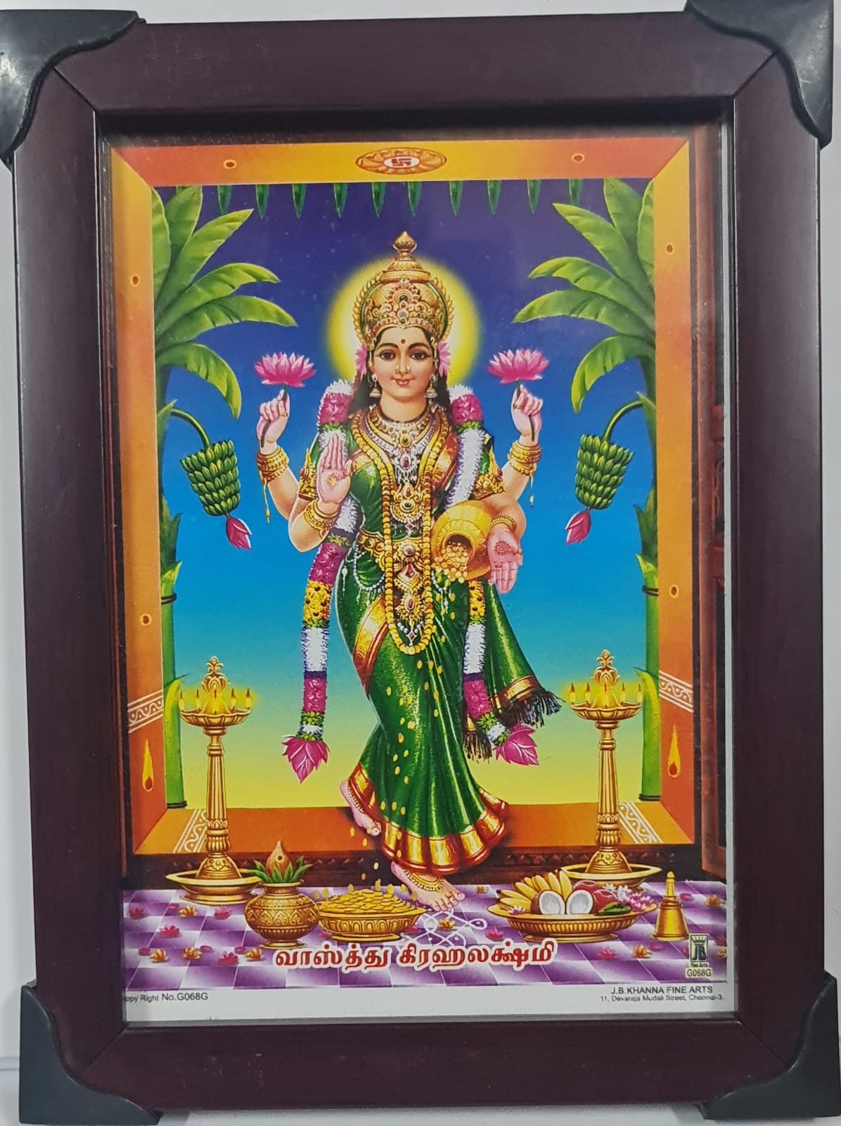 GRAHA LAKSHMI