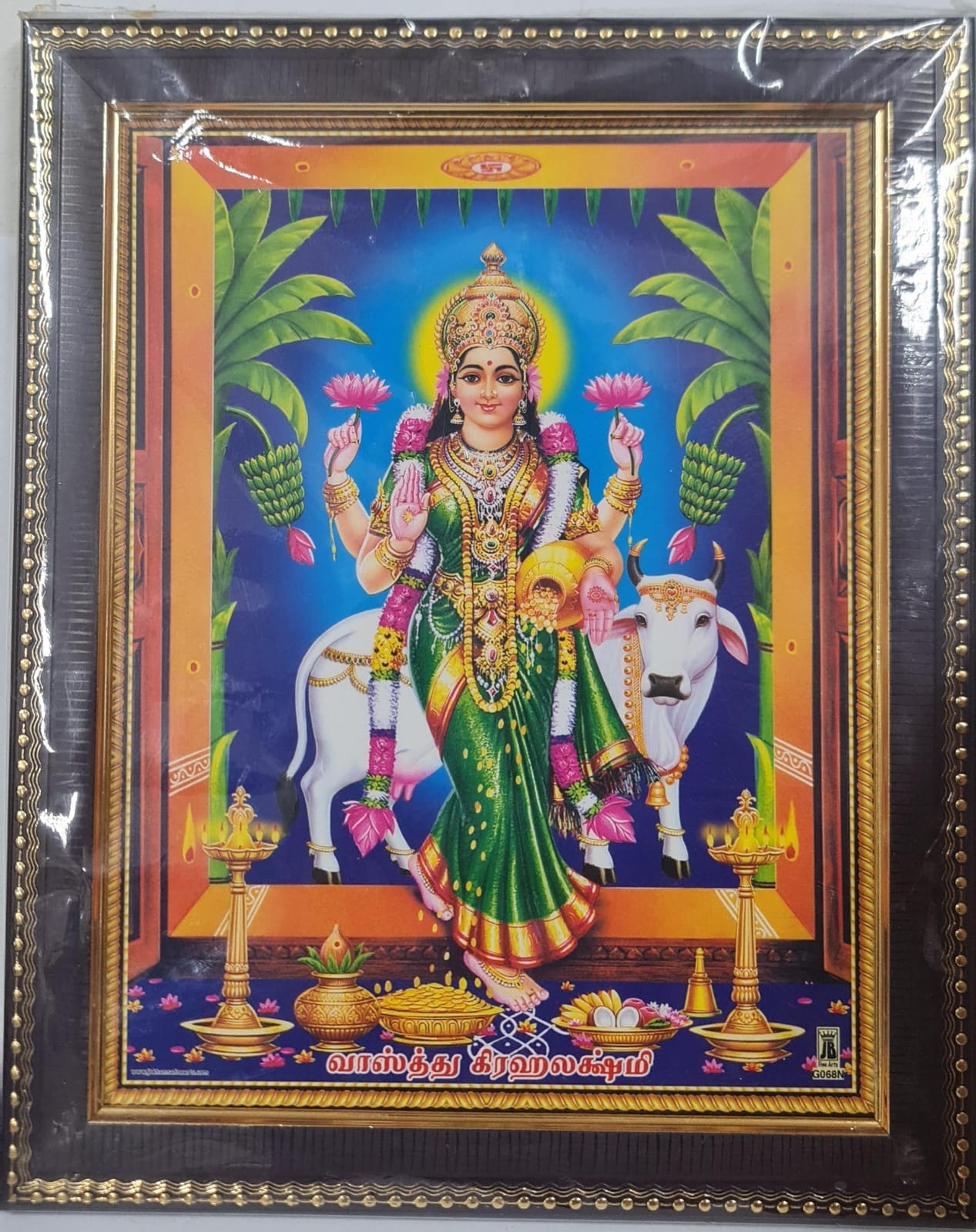 GRAHA LAKSHMI