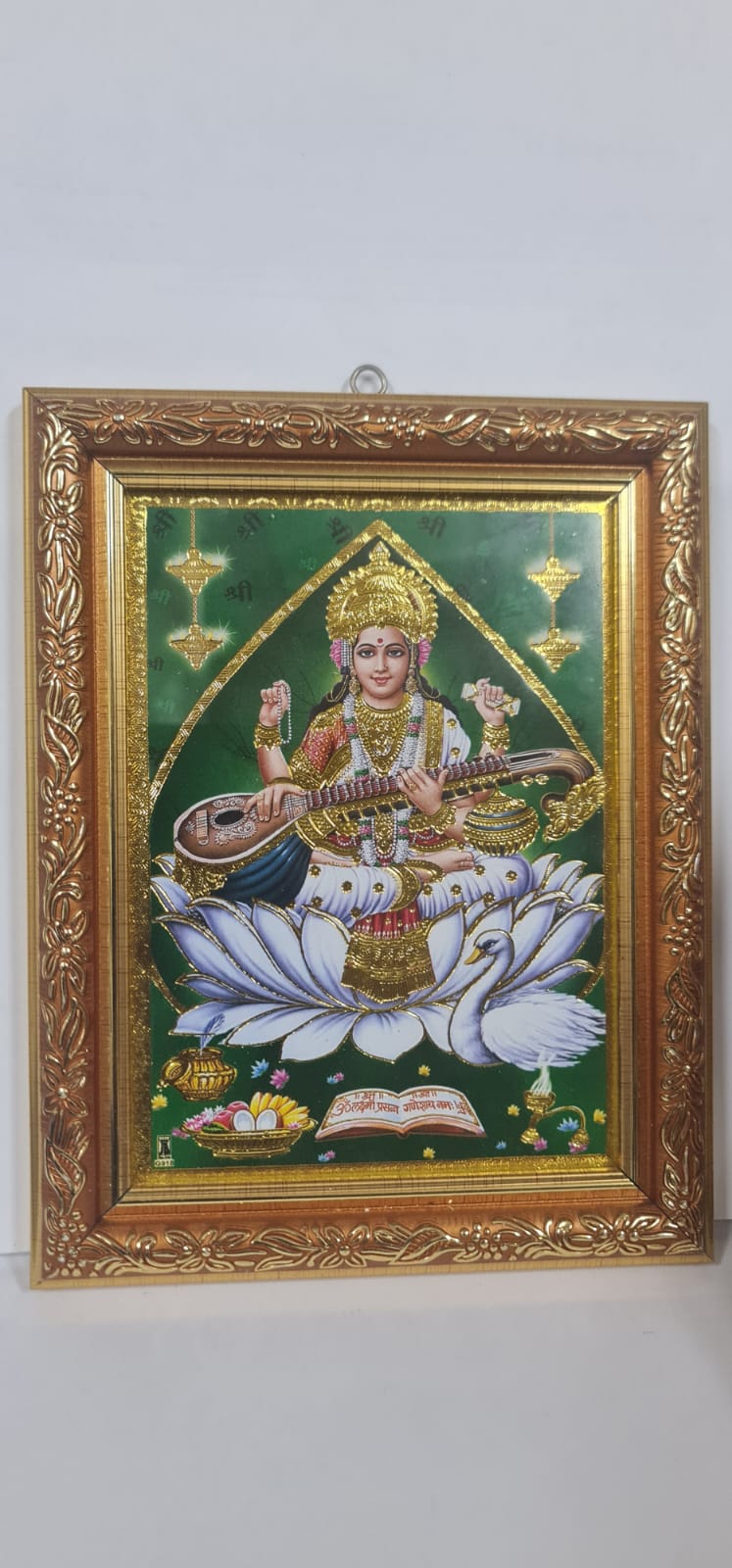 SARASWATI