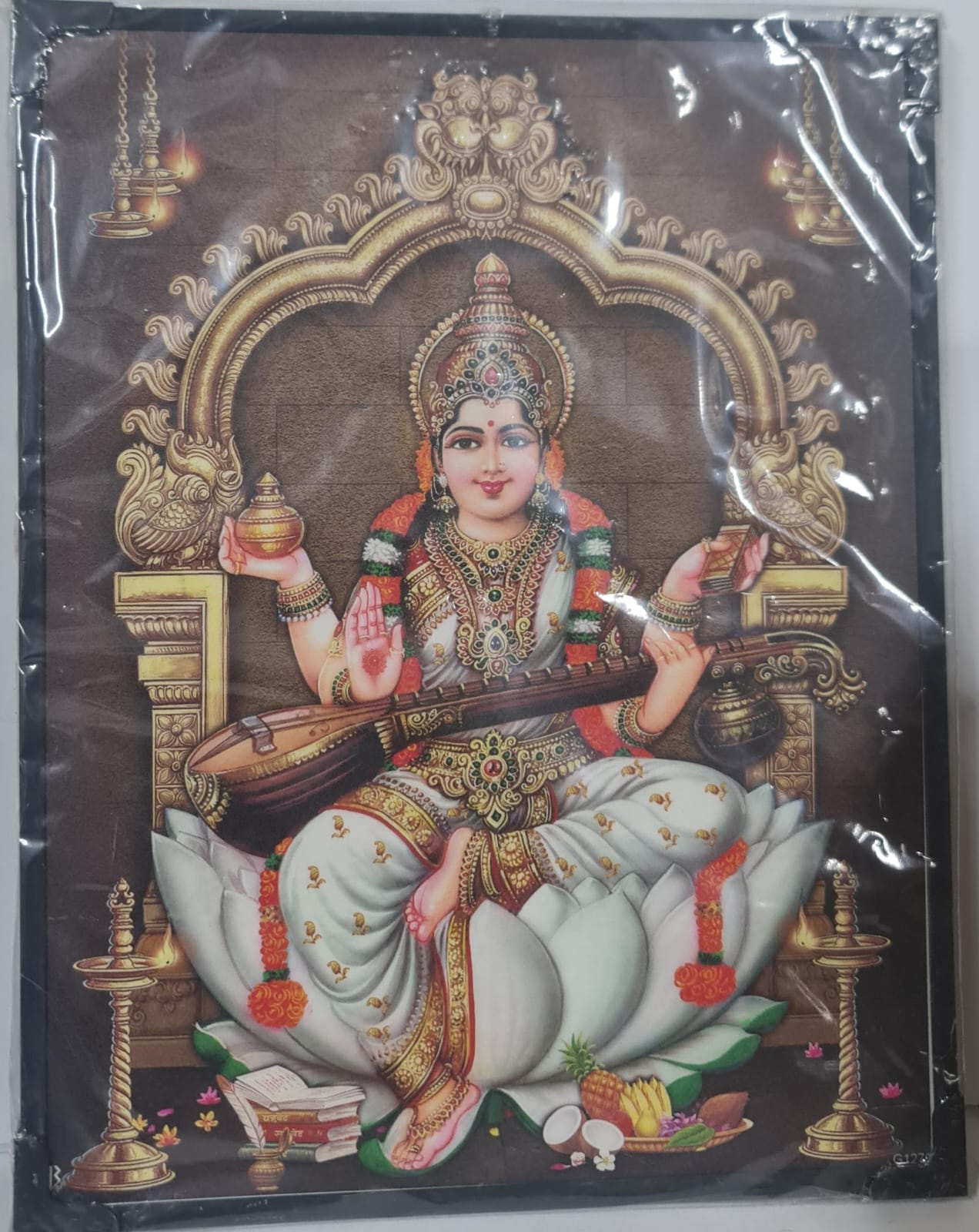 SARASWATI