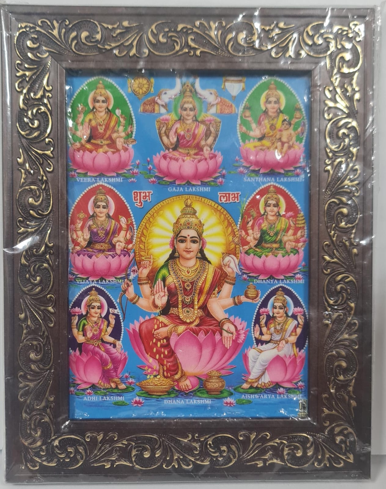 ASHTA LAKSHMI