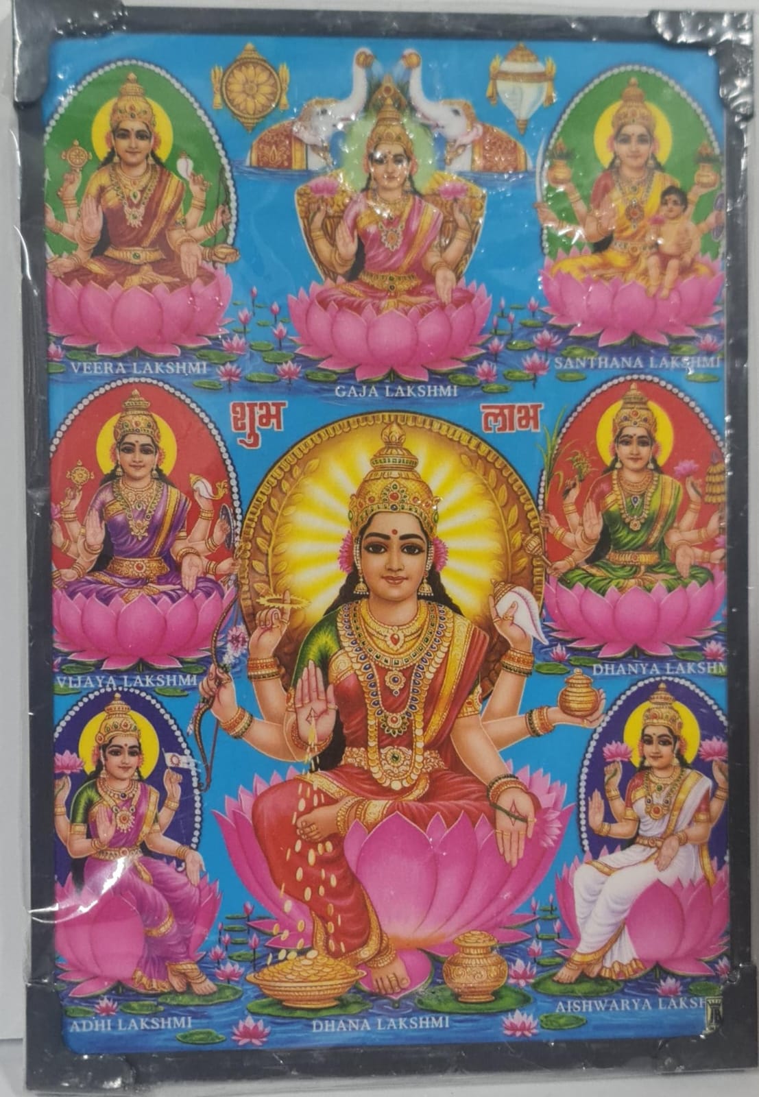 ASHTA LAKSHMI