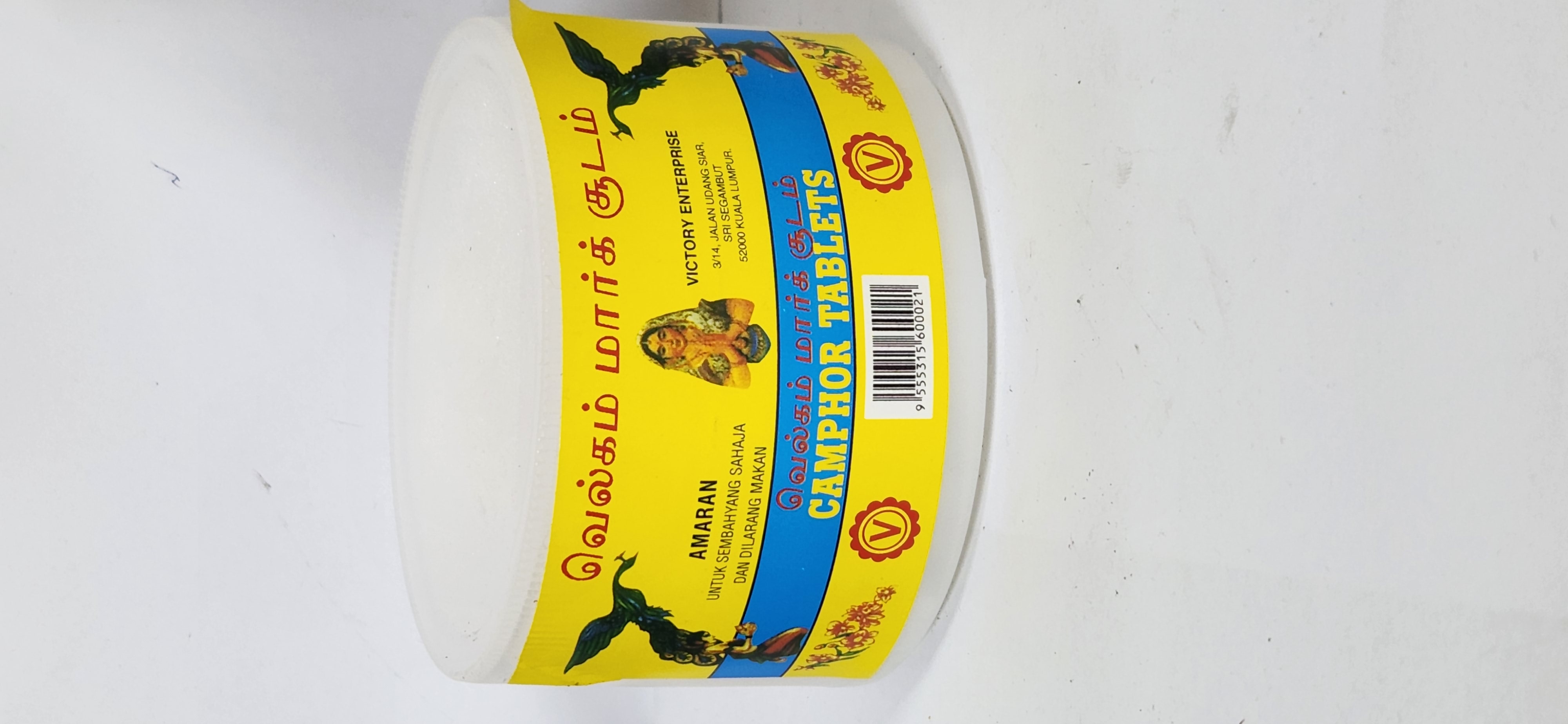 Smoke Camphor/Karpooram/ Kapoor tablets for Pooja