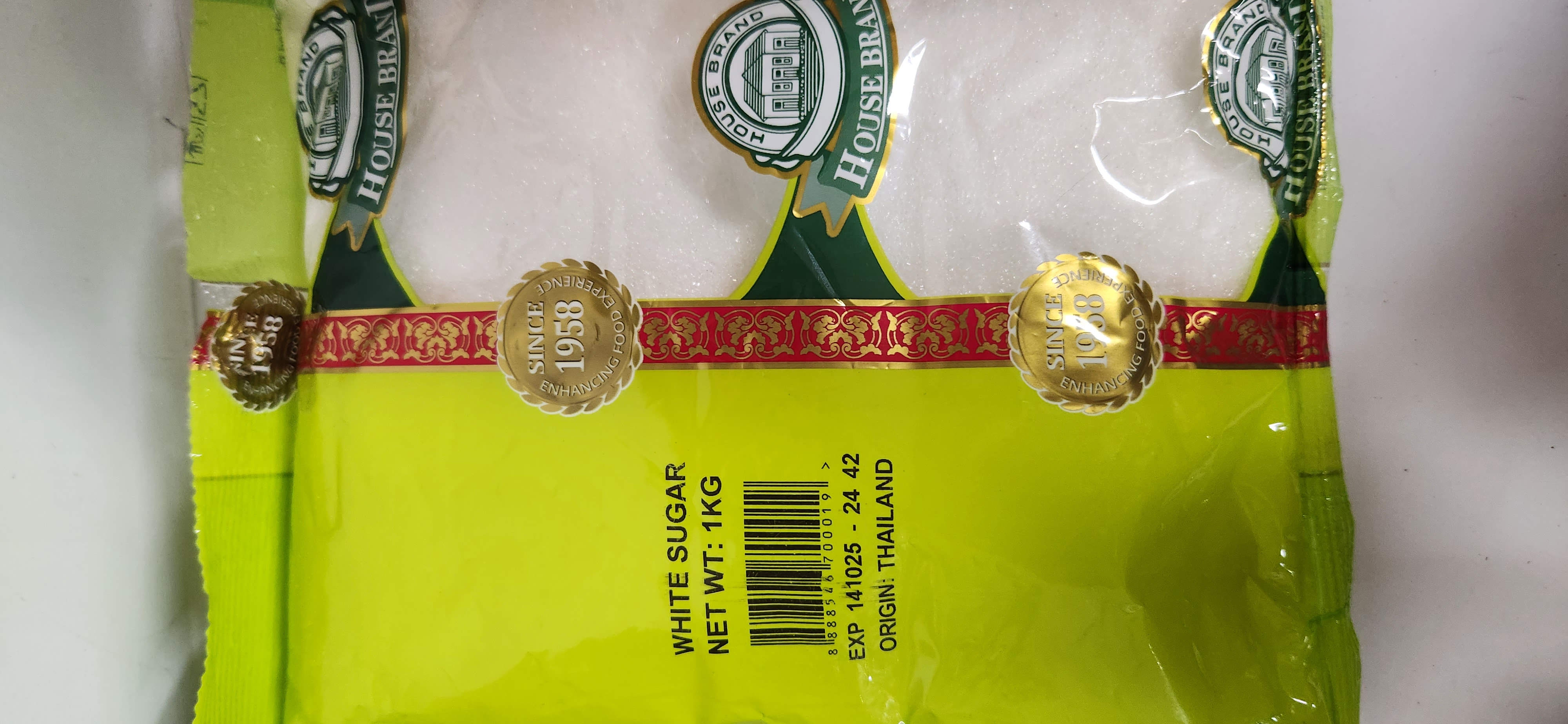 House Brand White Sugar Granules - 1 kg