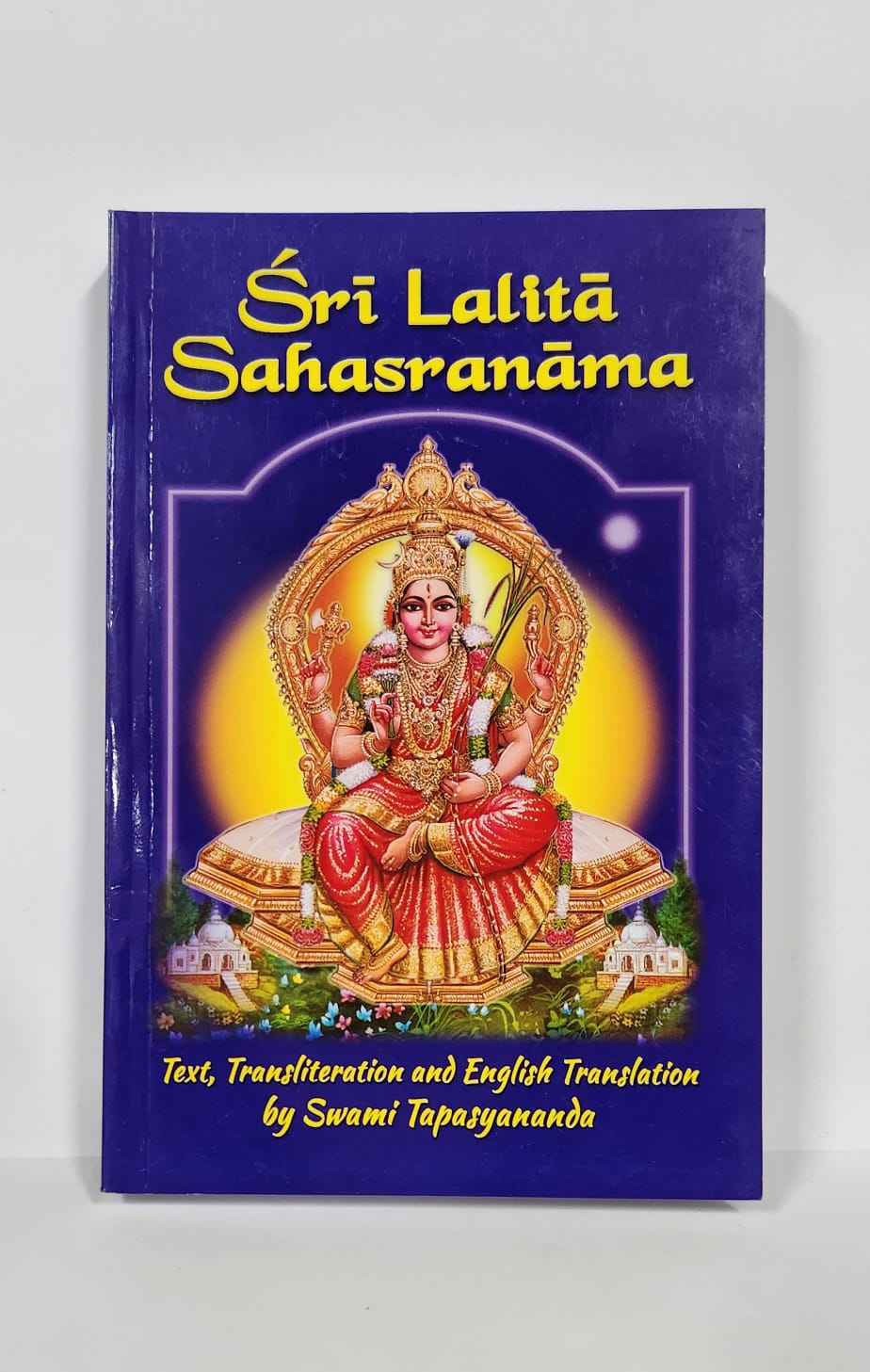 SRI LALITA SAHASRANAMAM - ENGLISH TEXT